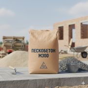 Пескобетон М300