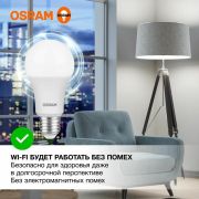 Лампа светодиодная LED Value LVCLA100 12SW/840 12Вт грушевидная матовая E27 230В 10х1 RU OSRAM 4058075579002