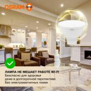 Лампа светодиодная LED Value LVMR1675 10SW/830 10Вт GU5.3 230В 10х1RU OSRAM 4058075582873 4шт.