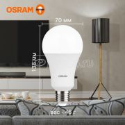 Лампа светодиодная LED Value LVCLA150 20SW/840 20Вт грушевидная матовая E27 230В  OSRAM  ( 10 ШТ)