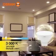 Лампа светодиодная LED Value LVMR1635 5SW/830 5Вт GU5.3 230В 10х1 RU OSRAM 4058075582330 5шт