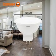 Лампа светодиодная LED Value LVMR1635 5SW/840 5Вт GU5.3 230В 10х1 RU OSRAM 4058075582422 5шт.