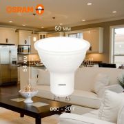 Лампа светодиодная LED Value LVPAR1635 5SW/830 5Вт GU10 230В 10х1 RU OSRAM 4058075581333 5шт