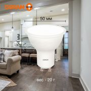 Лампа светодиодная LED Value LVPAR1660 7SW/840 7Вт GU10 230В 10х1 RU OSRAM 4058075581586  5шт.